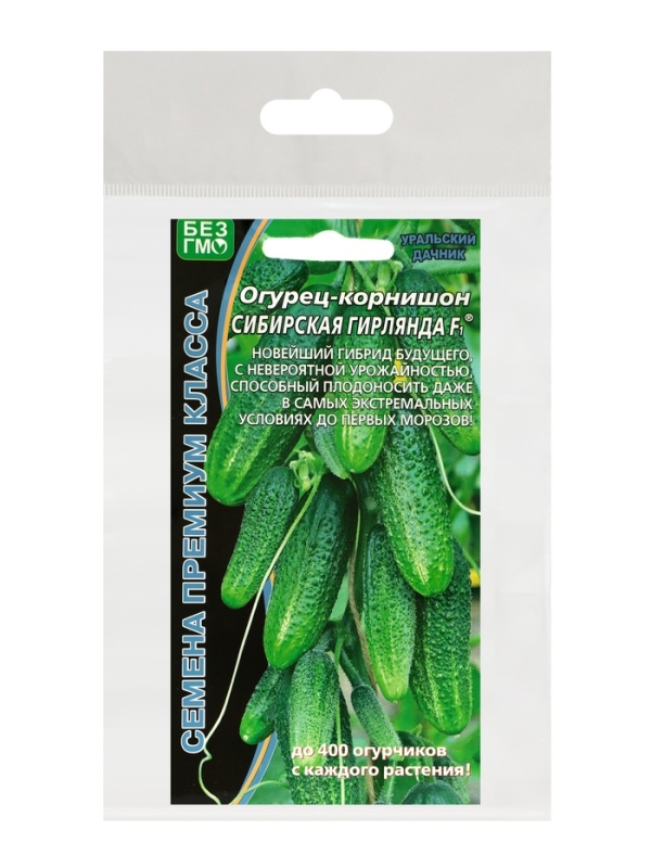 Семена Огурец Семена Огурец "Сибирская Гирлянда" F1 скороспелый, партенокарпический, набор 5 шт