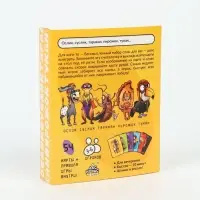 Настольная игра &laquo;Ослик, суслик, таракан, пирожок, тукан&raquo;, 3-6 игроков, 14+