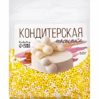 Посыпка кондитерская с мягким центром &laquo;Бисер&raquo; цветной &laquo;желтый, серебро&raquo;, 50 г