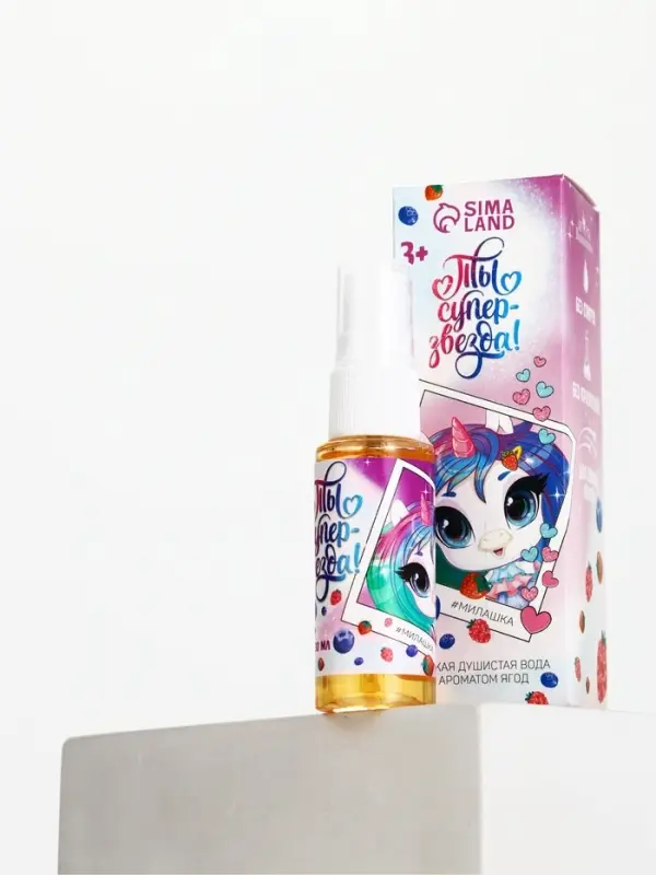 Душистая вода для девочек &laquo;Ты &mdash; суперзвезда&raquo; с ароматом ягод, 30 мл