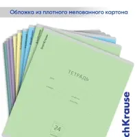 Тетрадь 24 листа в линейку, ErichKrause &laquo;Классика&raquo;, обложка мелованный картон, МИКС