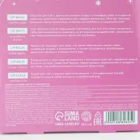 Подарочный набор новогодний Winter Fantasy, 4 бальзама и скраб для губ, URAL LAB Подарочный набор новогодний Winter Fantasy, 4 бальзама и скраб для губ, URAL LAB