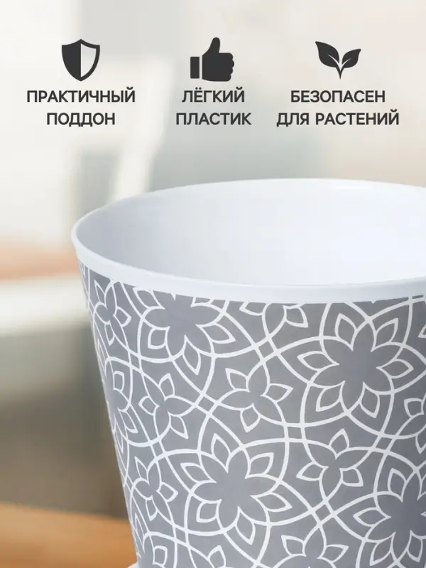 Горшок для цветов Доляна &laquo;Кракле&raquo;, 800 мл, цвет серый