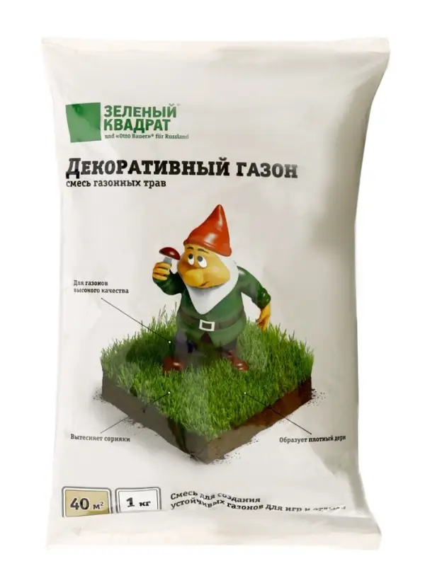 Газон декоративный &laquo;Зеленый квадрат&raquo;, 1 кг