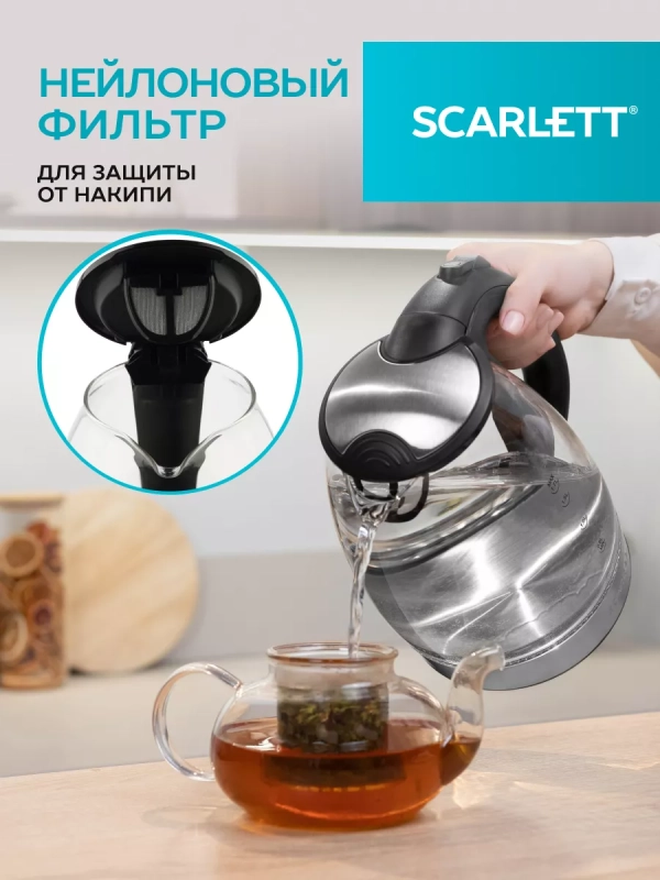 Чайник электрический стеклянный с подсветкой SC-EK27G91 1,7л Чайник электрический стеклянный с подсветкой SC-EK27G91 1,7л