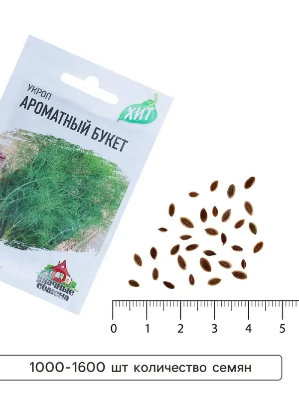 Семена Укроп &laquo;Ароматный букет&raquo;, 2 г, &laquo;ХИТ-Гавриш&raquo;