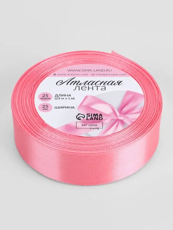 Лента атласная, 25 мм, 23&plusmn;1 м, нежно-розовая №147