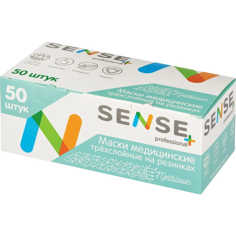 Маска медицинская 3-х сл., мельтб, резинки, голубая Sense, картон 50шт/уп