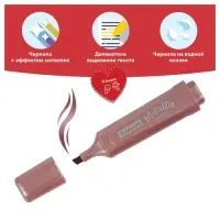 Текстовыделитель Luxor "Textliter Metallic" бронзовый, 1-5мм