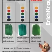 Гуашь 12 цветов ErichKrause Frenchie, 17 мл
