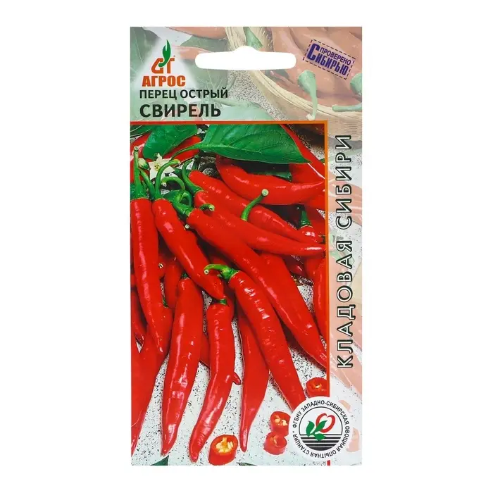Семена Перец острый Семена Перец острый"Свирель"0.15г* КС