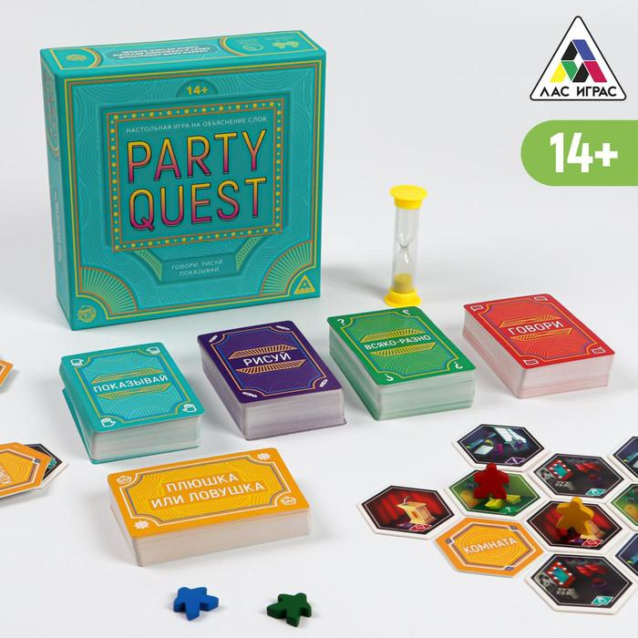 Настольная игра на объяснение слов «PARTY QUEST. Говори, рисуй, показывай», 380 карт, 14+ Настольная игра на объяснение слов «PARTY QUEST. Говори, рисуй, показывай», 380 карт, 14+