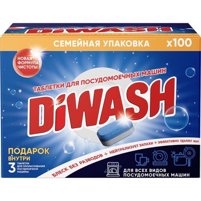 Таблетки для ПММ DiWash 100шт/уп