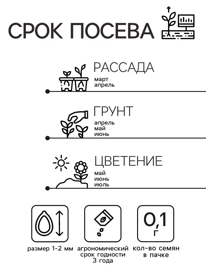 Семена цветов "Аубреция", Смесь окрасок, 0,1гр. Семена цветов "Аубреция", Смесь окрасок, 0,1гр.