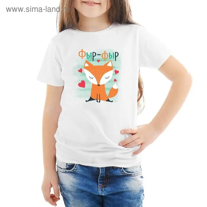 Термонаклейка для декорирования текстильных изделий детская «Лисёнок», 14 х 14 см Термонаклейка для декорирования текстильных изделий детская «Лисёнок», 14 х 14 см