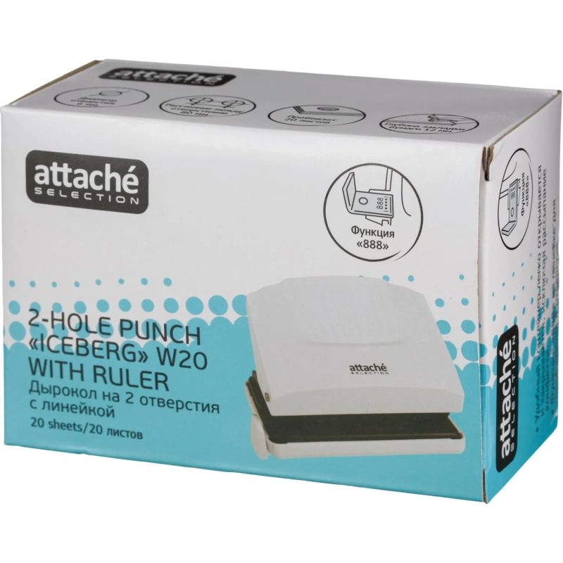Дырокол до 20 листов, цвет белый