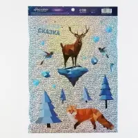 Интерьерная наклейка - голография «Зимняя сказка», 21 х 33 см