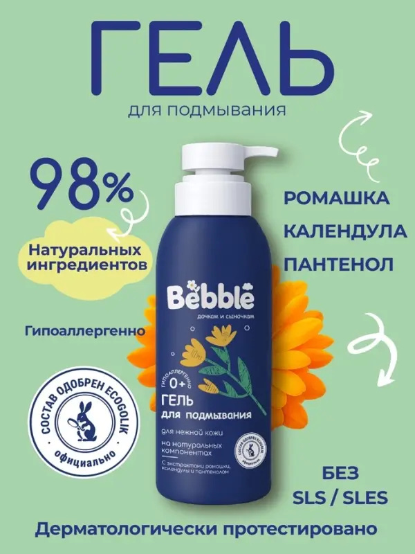 Гель для подмывания Bebble, 400 мл