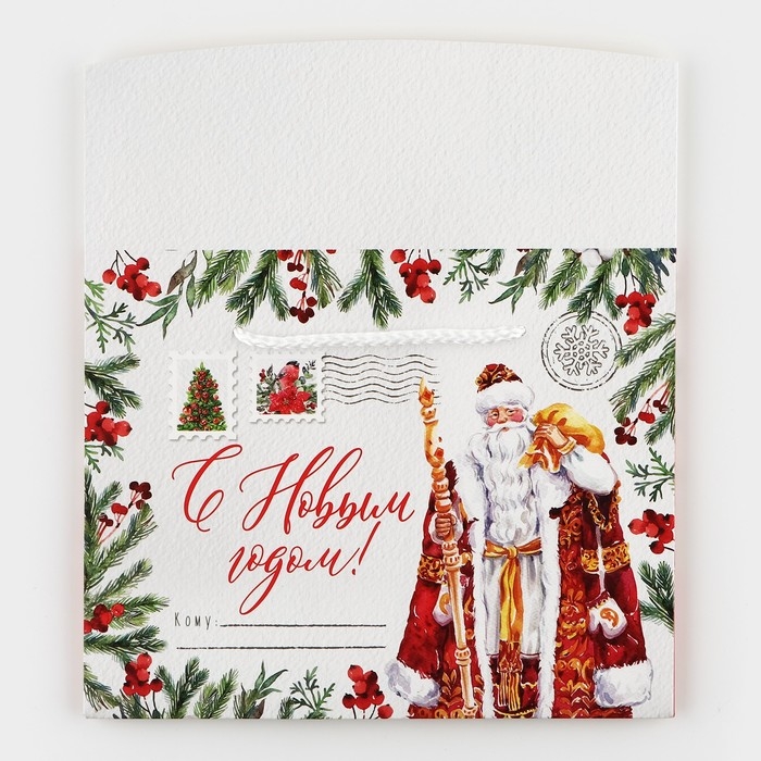 Пакет - коробка «Дедушка Мороз», 23 х 18 х 11 см Пакет - коробка «Дедушка Мороз», 23 х 18 х 11 см