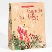 Пакет подарочный новогодний ламинированный «Сказочного Нового года», MS 18 х 23 х 8 см