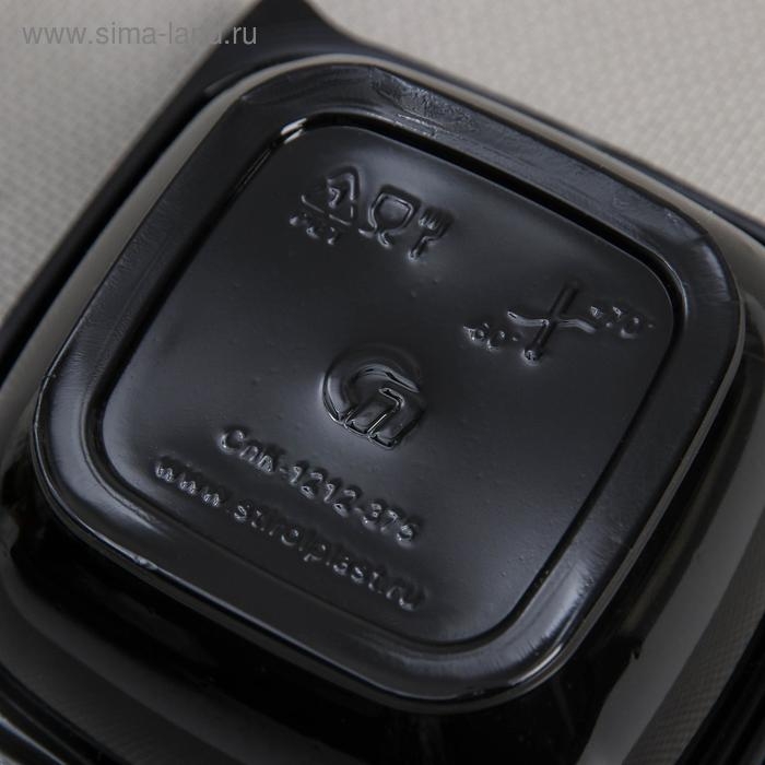 Набор пластиковых одноразовых контейнеров, 375 мл, 12,6×12,6×5 см, 5 шт