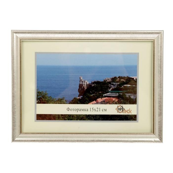 Фоторамка 1017-2175 (15х21 см) МИКС Фоторамка 1017-2175 (15х21 см) МИКС