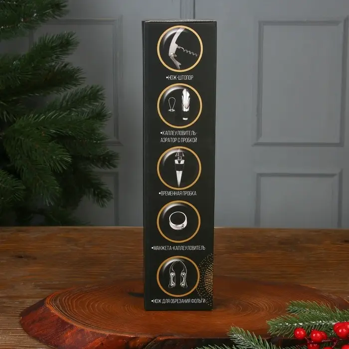 Подарочный набор для вина новогодний «Сказочная жизнь»: 5 предметов Подарочный набор для вина новогодний «Сказочная жизнь»: 5 предметов