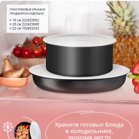 Набор посуды Ingenio Unlimited On L3959543, 5 предметов