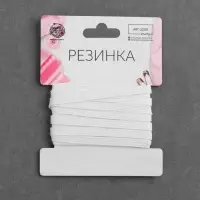 Резинка вязаная, 5 мм, 3.8 м, белая