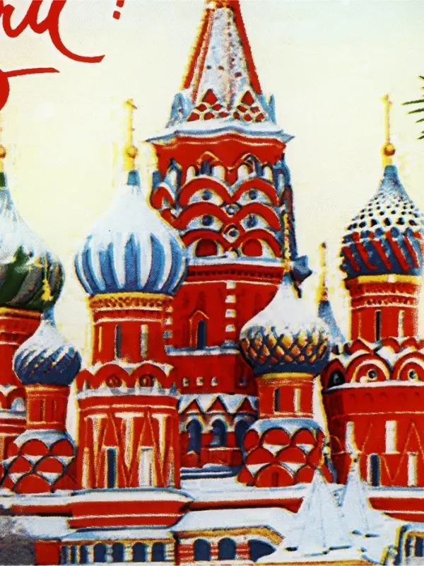 Тарелка с рельефным краем &laquo;С Новым годом, Россия!&raquo;, 23 см