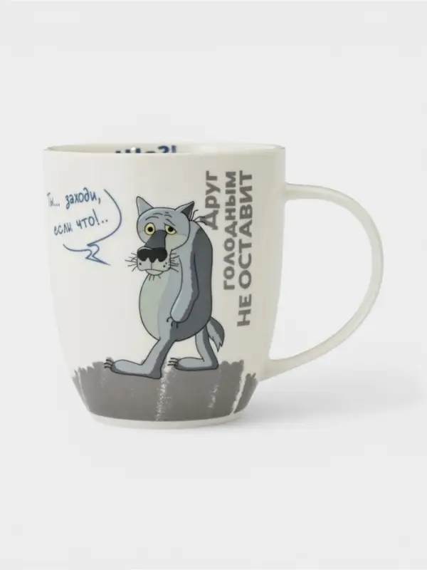 Кружка Quinsberry &laquo;Жил был пёс&raquo;, 420 мл, фарфор, белая