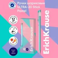 Ручка шариковая ErichKrause. ULTRA-20 Stick Pastel, синий стержень, узел 0.7 мм
