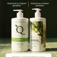Шампунь для всех типов волос "Индекс Натуральности" бессульфатный, 800 мл