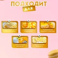 Пищевой краситель Top Decor гелевый, жёлтый, 100 г