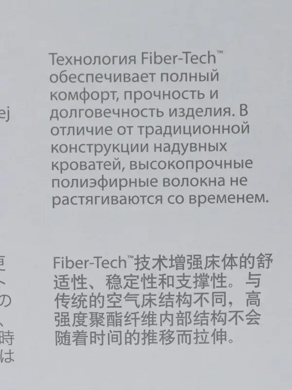 Кровать надувная QUEEN ULTRA с изголовьем 236&times;152&times;86 см, со встроенным насосом, 64448ND INTEX
