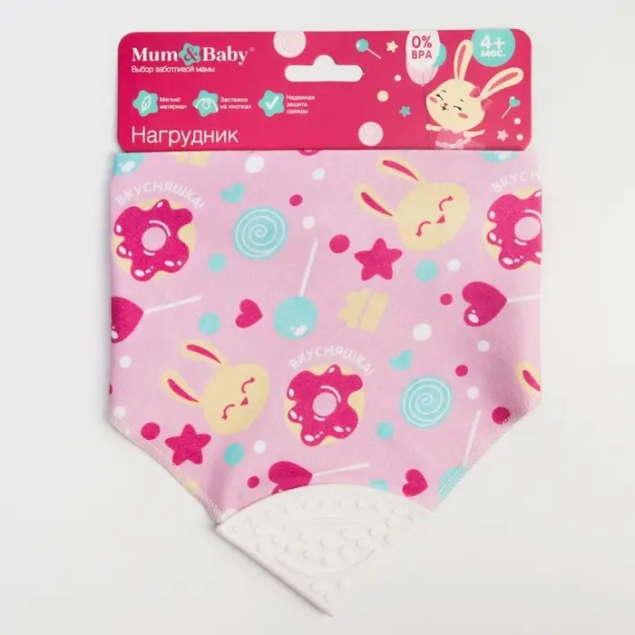 Нагрудник-бандана/слюнявчик для кормления M&B &laquo;Крутышка&raquo; непромокаемый с прорезывателем, на кнопке МИКС