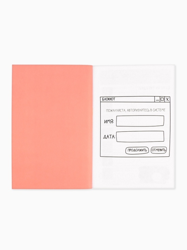 Ежедневник творческого человека с заданиями А5, 120 л. В мягкой обложке  Ежедневник творческого человека с заданиями А5, 120 л. В мягкой обложке "Ты можешь всё"