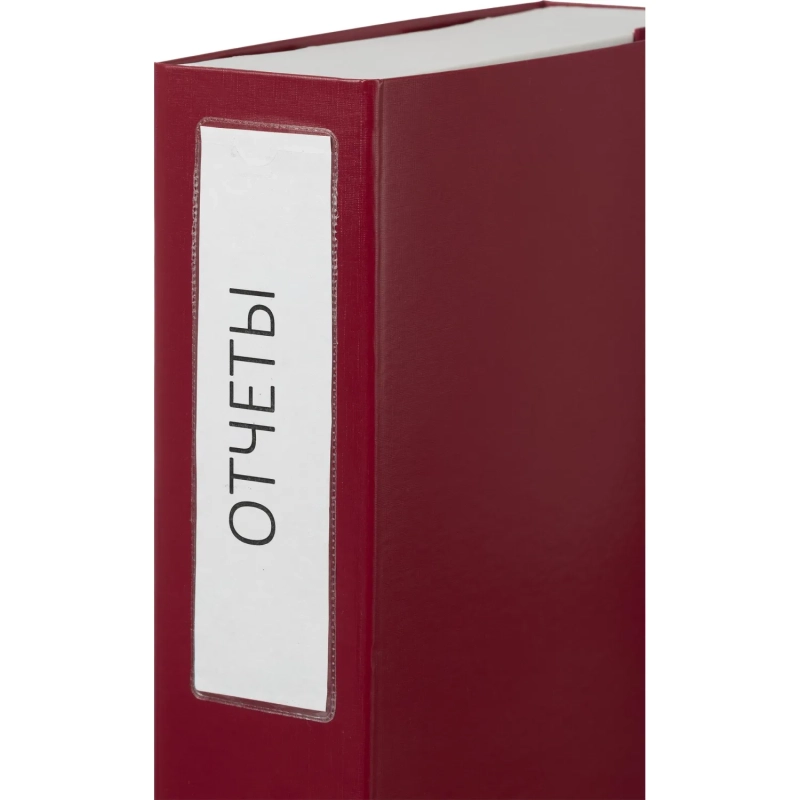 Самоклеящиеся карманы Attache корешок папки 70 мм,191х50 мм,10 шт