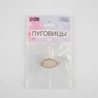 Пуговица декоративная, металлическая, 23×16 мм, цвет белый, золотой
