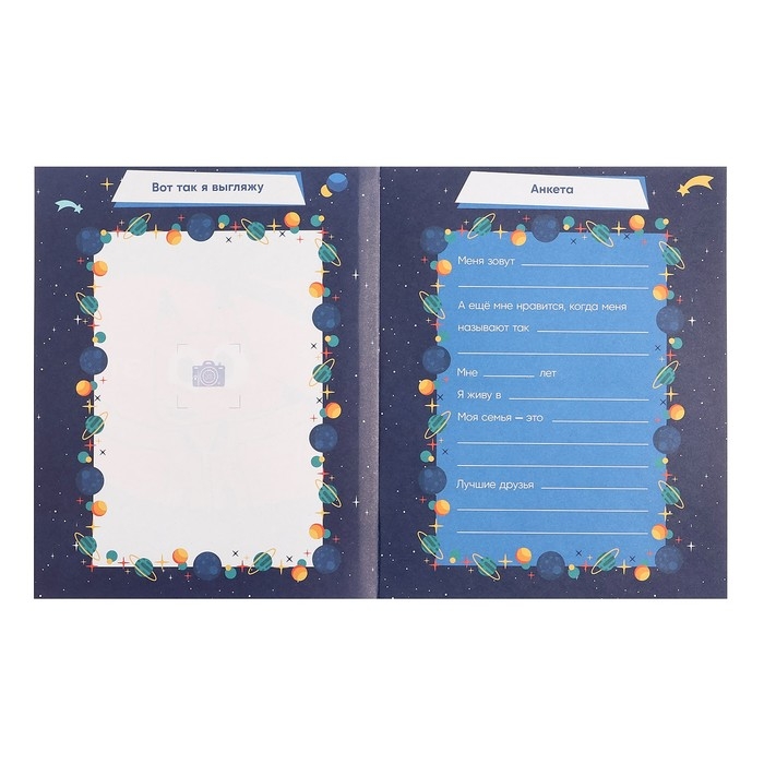 Креативный блокнот «Лекс и Плу»