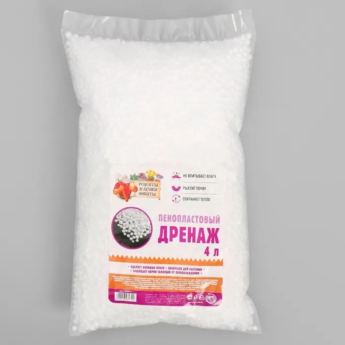 Дренаж пенопластовый &laquo;Рецепты Дедушки Никиты&raquo;, фр 4-6 мм, 4 л