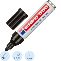 Маркер перманентный EDDING E-550/1 черный 3-4мм круглый наконечник