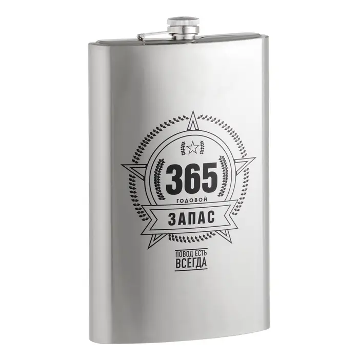 Фляжка &laquo;Запас&raquo;, нержавеющая сталь, 1920 мл, 64 oz