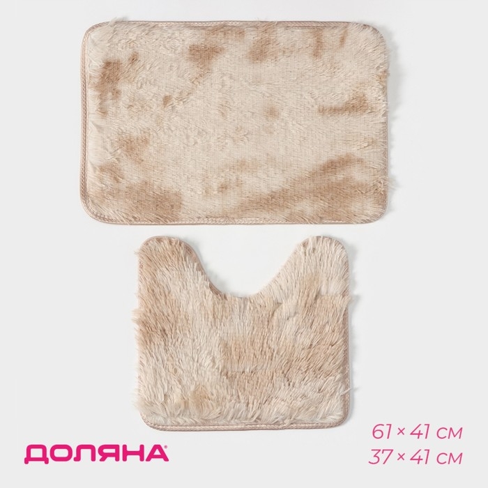 Коврики для ванной и туалета Доляна «Пушистик», 2 шт: 61×41 см, 37×41 см, цвет бежевый Коврики для ванной и туалета Доляна «Пушистик», 2 шт: 61×41 см, 37×41 см, цвет бежевый