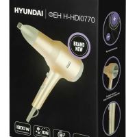 Фен H-HDI0770 1800Вт шампань