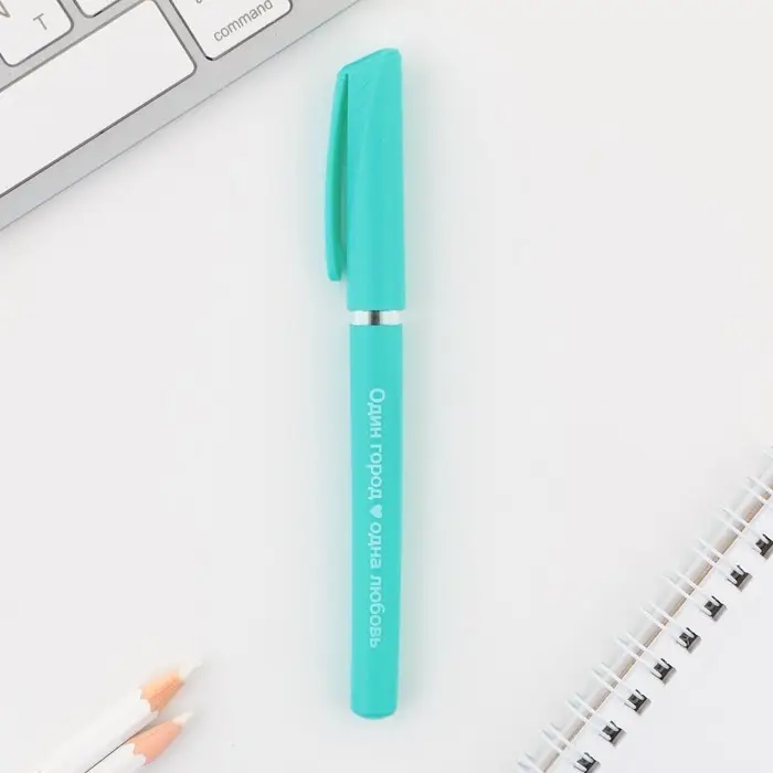 Ручка шариковая «Тюмень», 14,1 х 1,2 см Ручка шариковая «Тюмень», 14,1 х 1,2 см