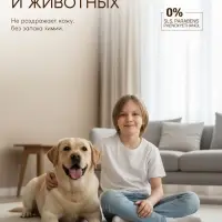 Средство для мытья пола, аромат мякоть алоэ, 1000 мл, ULAB