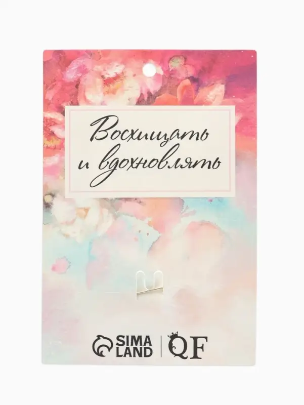 Брошь &laquo;Бабочки&raquo;, парочка, радужная в золоте