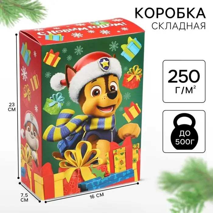 Коробка подарочная, 16&times;23&times;7.5 см, Щенячий патруль