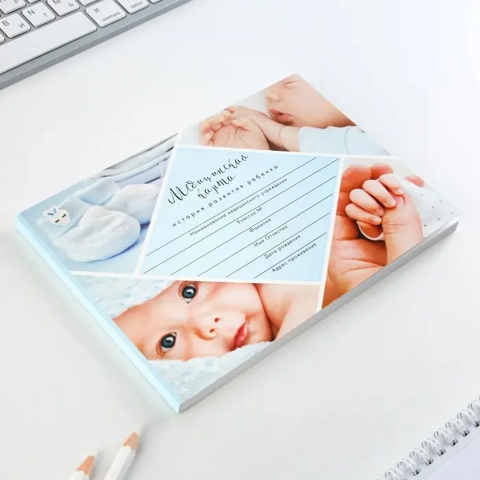 Медицинская карта ребенка Форма №112/у &laquo;Голубой коллаж&raquo;, 80 листов